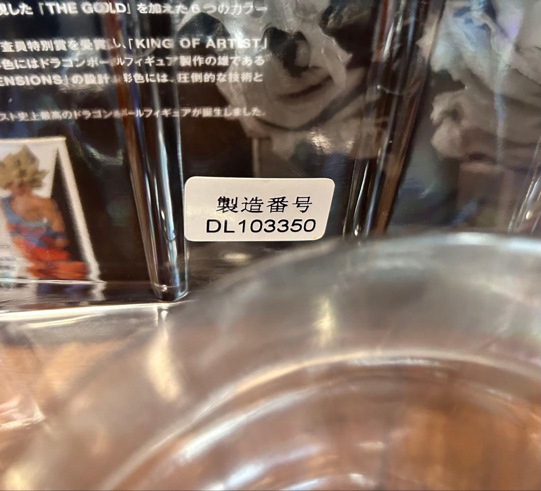 SMSP Ver1.5 孫悟空02