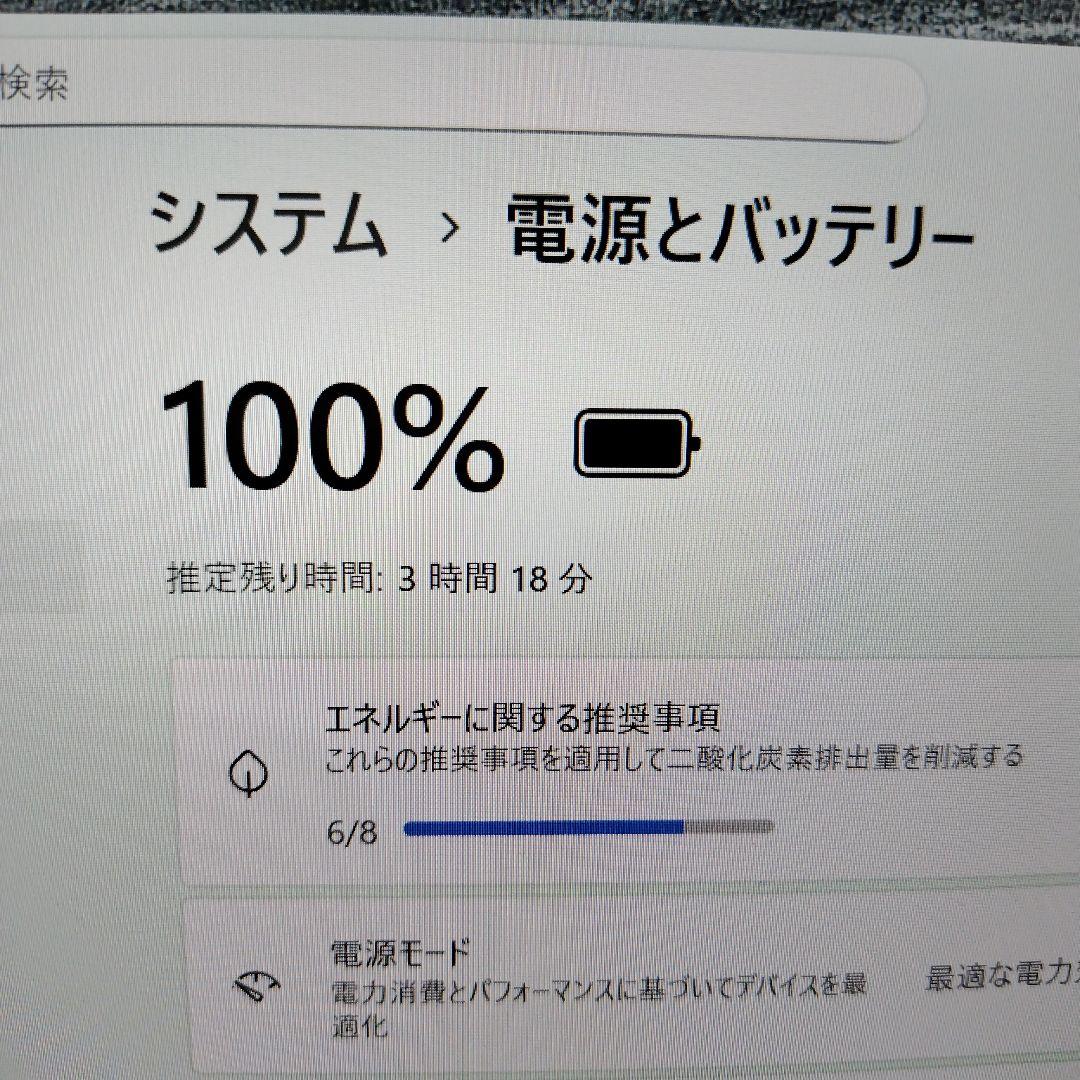 【美品】NEC VersaPro VKV18G-9 Core i7 10510U