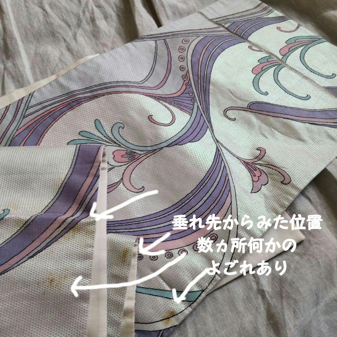 振り袖 帯 長襦袢 3点セット ヴィンテージ デザイナーズ 成人式