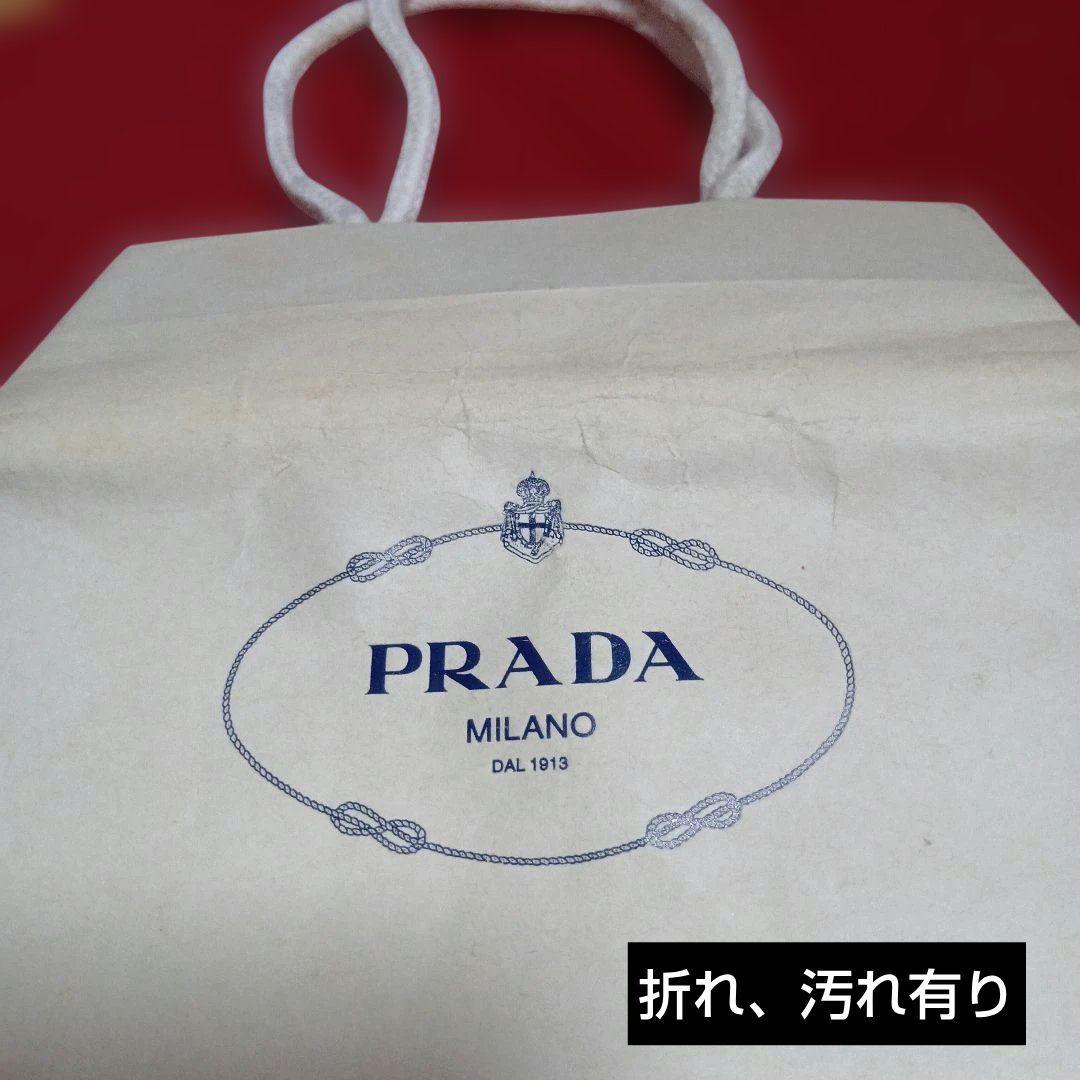 プラダ　ナイロンポケットティッシュケース　正規品