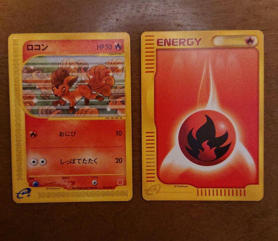 ゼニガメ ミニマム マクドナルドプロモカード