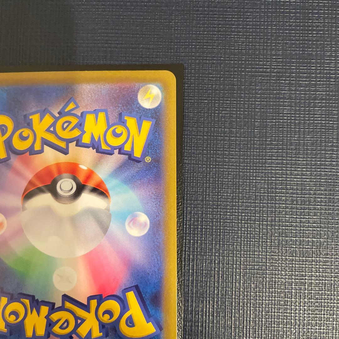 ポケモンカード　ルギアV SR(SA)