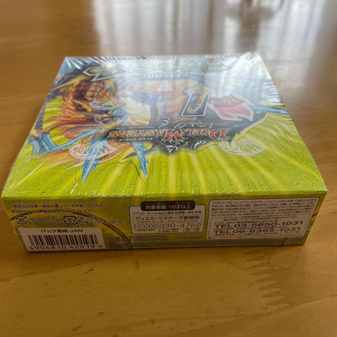 DMR-03 エピソード1 ガイアールビクトリー