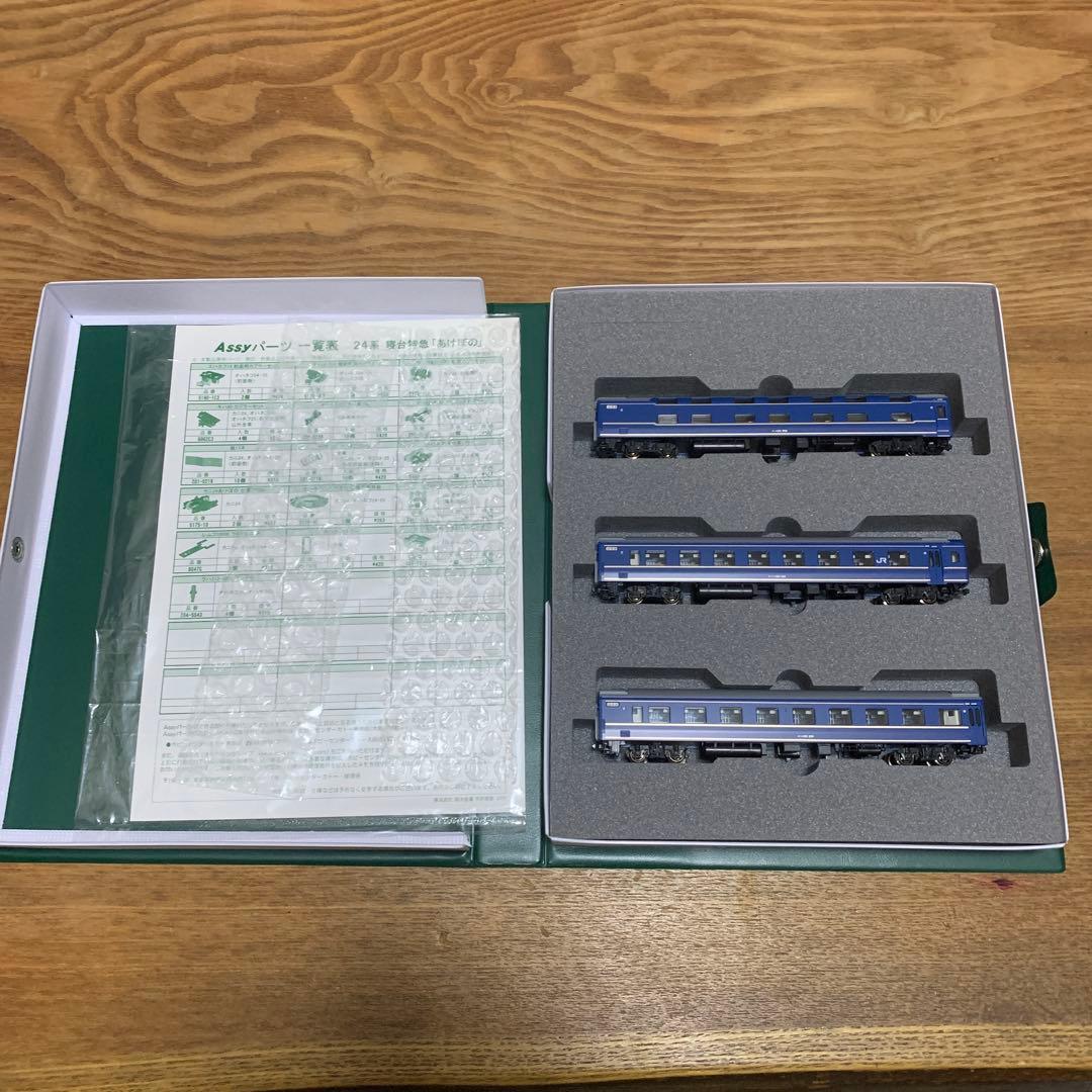 KATO 10-822 -823 24系あけぼの 基本+増結セット【おまけ付き】