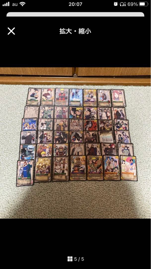 NARUTOカード　ミラバト その他