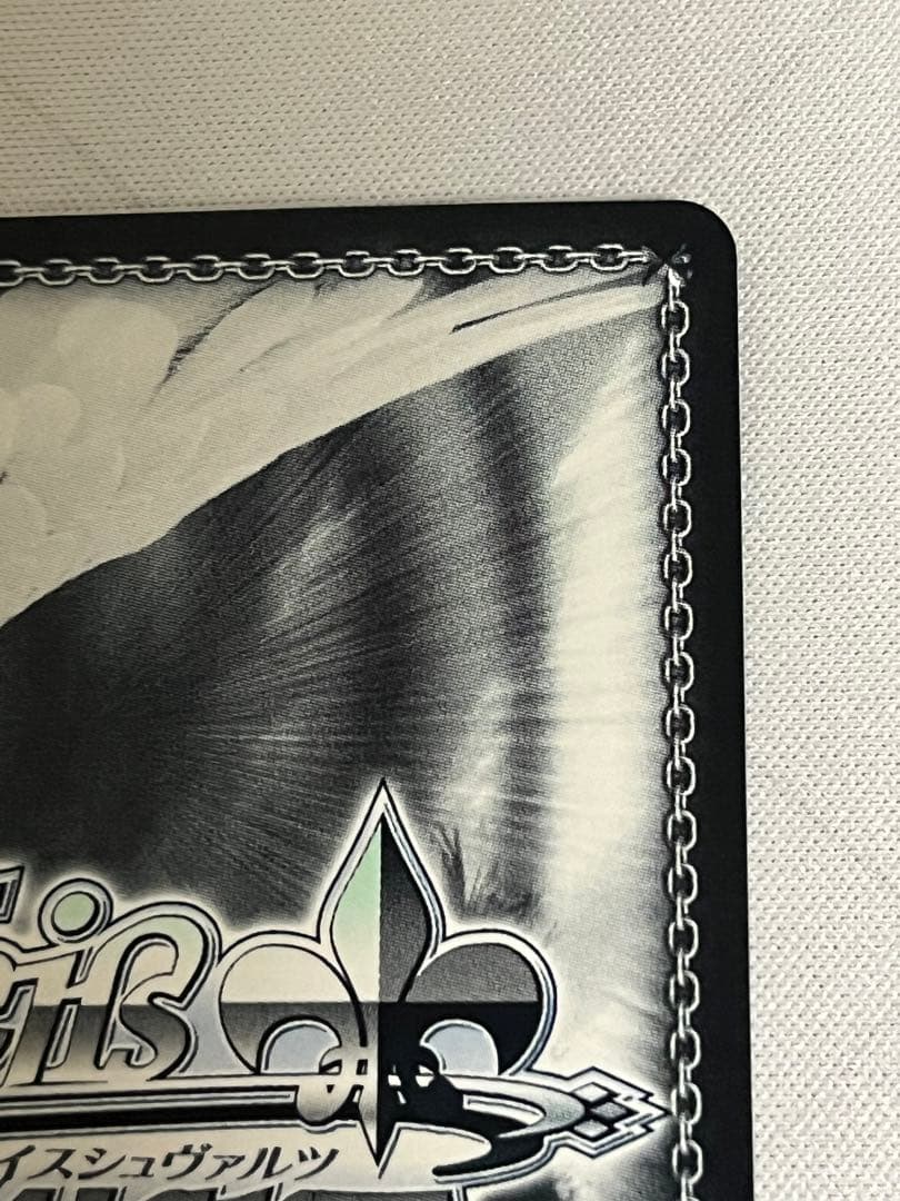 ws ヴァイスシュヴァルツ　ニュージャージー　sp サイン