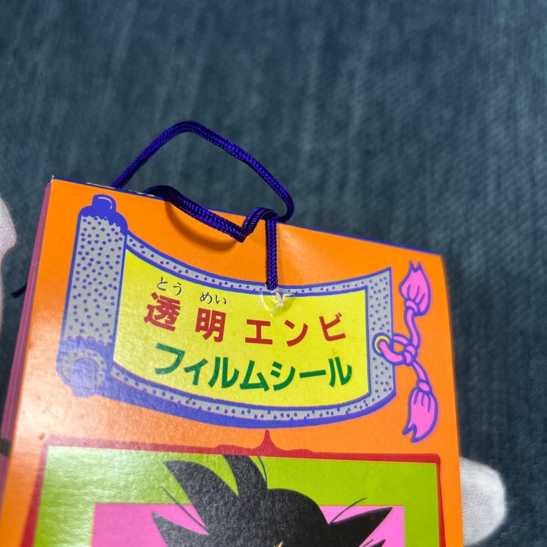 新品未開封ドラゴンボールエンビフィルムシール1986年当時レトロ希少