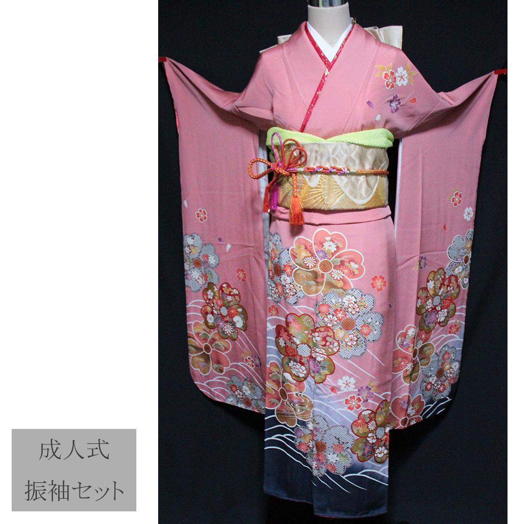 成人式振袖4点セット＋オマケピンク桃色振袖帯揚げ帯締め重ね衿PM27