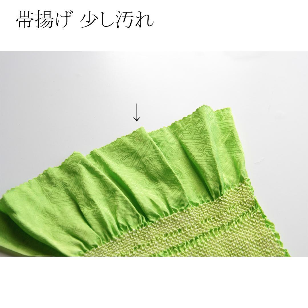 成人式振袖4点セット＋オマケピンク桃色振袖帯揚げ帯締め重ね衿PM27