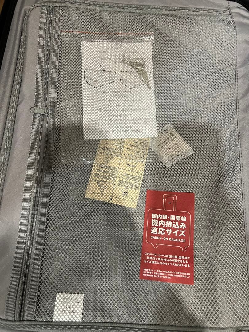 MUJI ストッパー付きキャリーケース 35L 黒