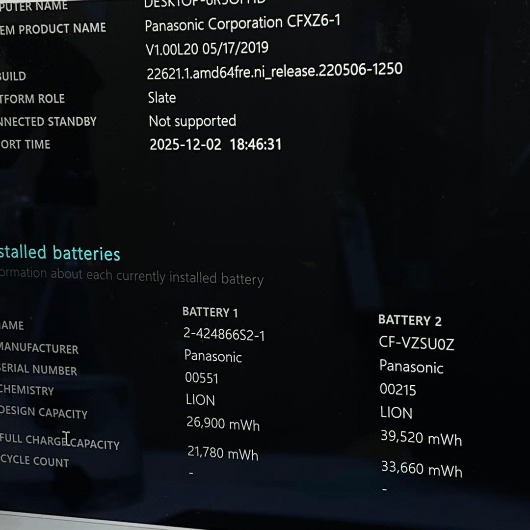 Windowsノート本体 #541 Panasonic CF-XZ6 i5-7300U 8GB 256GB