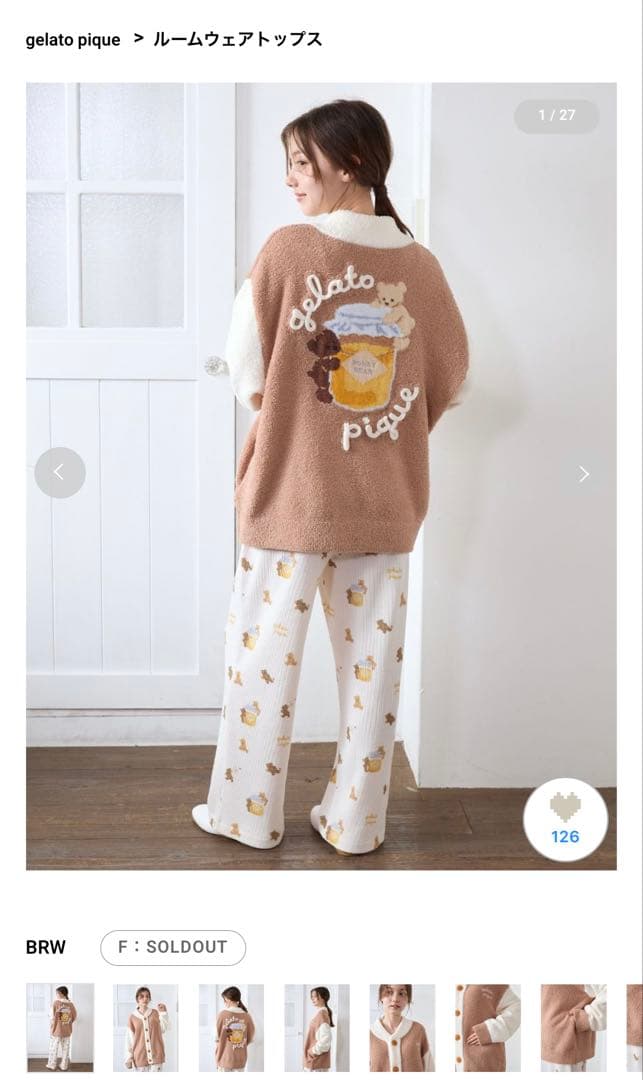 gelato pique はちみつベア 3点セット