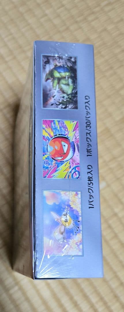 ポケモンカードゲーム バトルパートナーズ box シュリンク付き