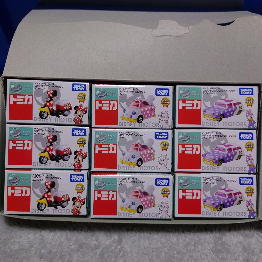 ディズニーのトミカ⑧