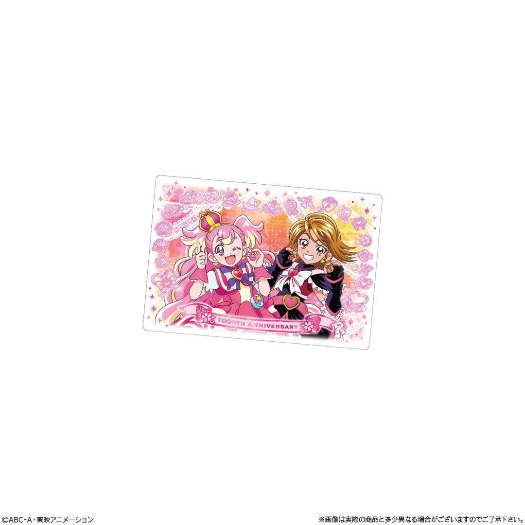 【匿名配送】プリキュアカードウエハース10 12BOX 240個