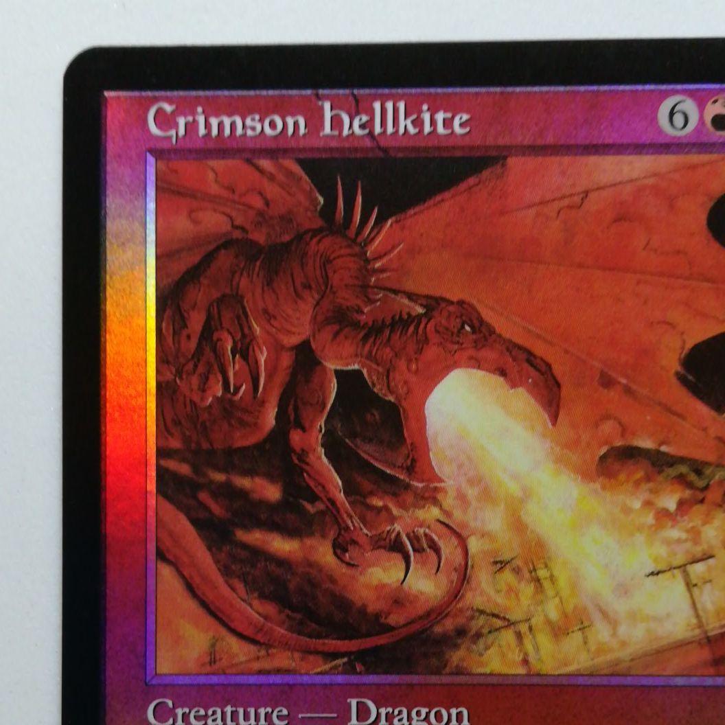 MTG【Foil】真紅のヘルカイト/Crimson Hellkite [7ED]