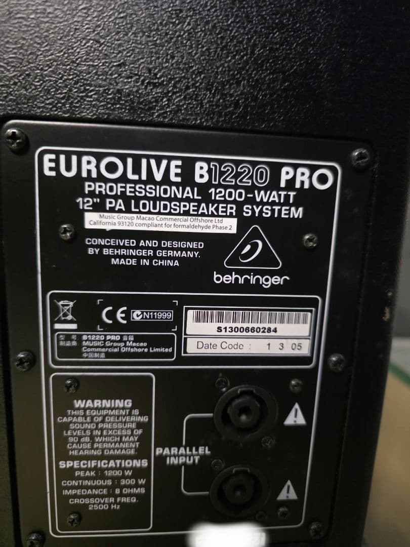 BEHRINGER EUROLIVE　B1220 PRO　➀ + ②　２台セット