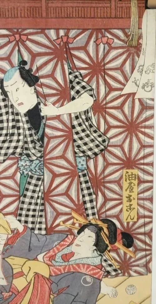 浮世絵版画、役者絵三枚綴りの内1枚売り。三代歌川豊国画、安政6年6月出版