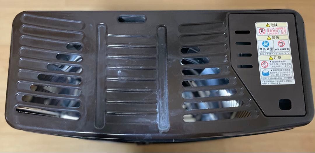 TOYOTOMI トヨトミ 石油ストーブ HRC-W360