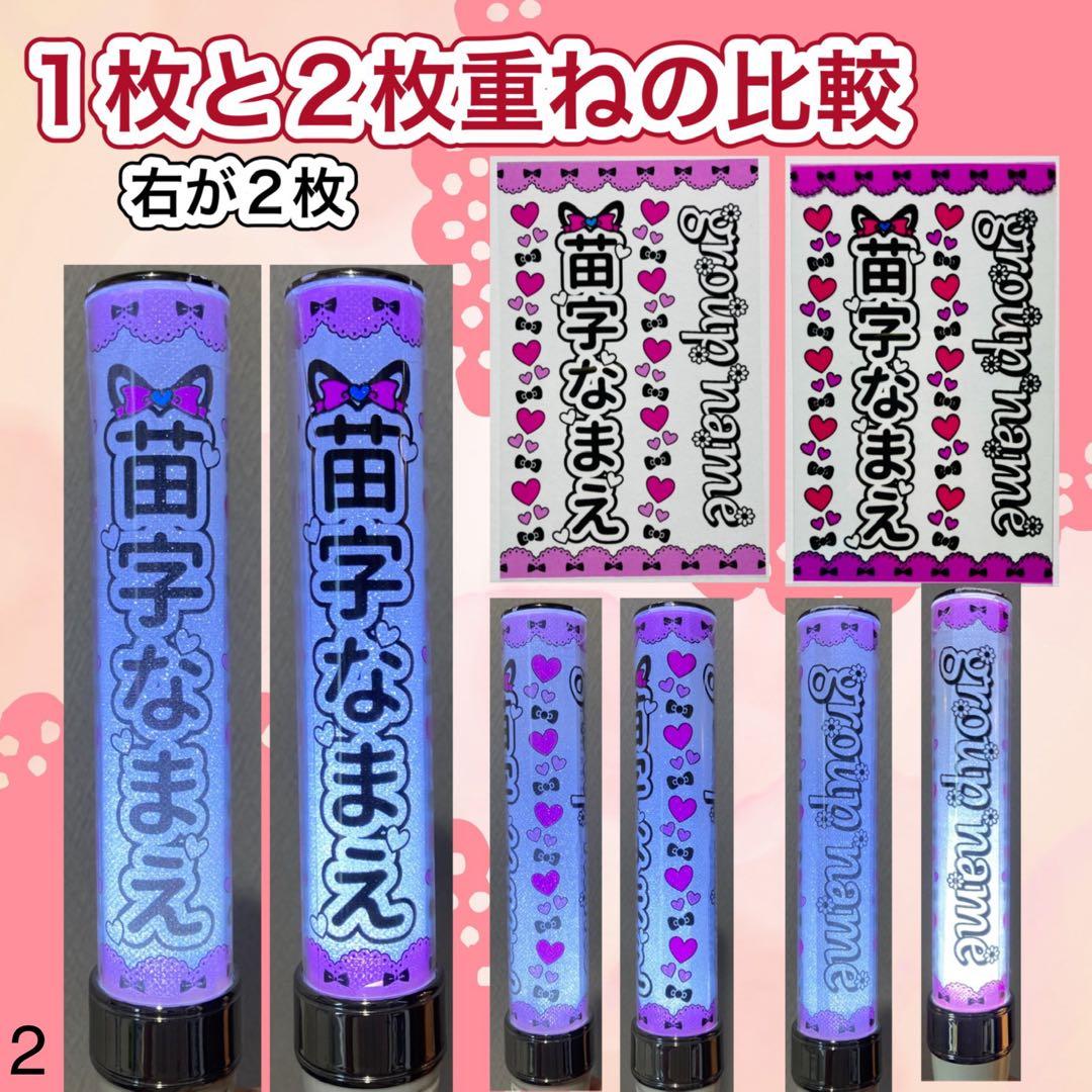 キンブレシート　オーダー　高品質　人気　ペンライト