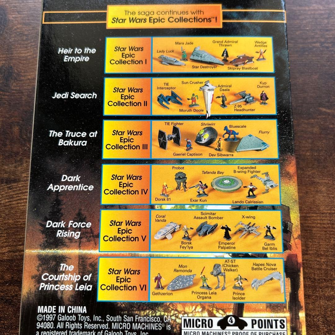 スターウォーズ マイクロマシーン 小説コレクション VI フィギュア