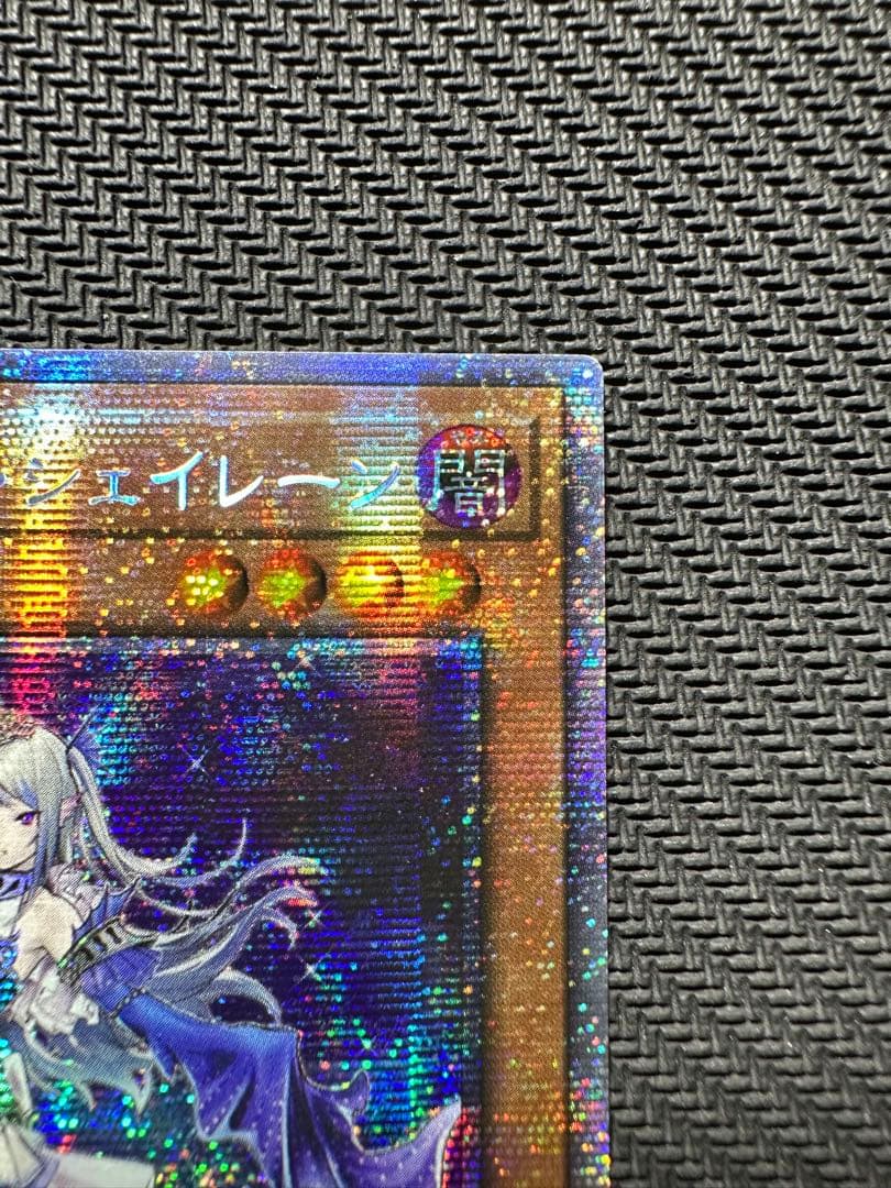 アジア版　ティアラメンツ・シェイレーン　プリズマティックシークレット