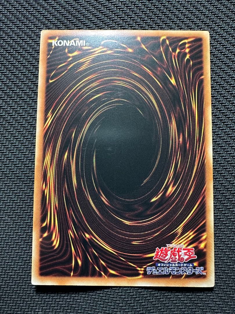 アジア版　ティアラメンツ・シェイレーン　プリズマティックシークレット