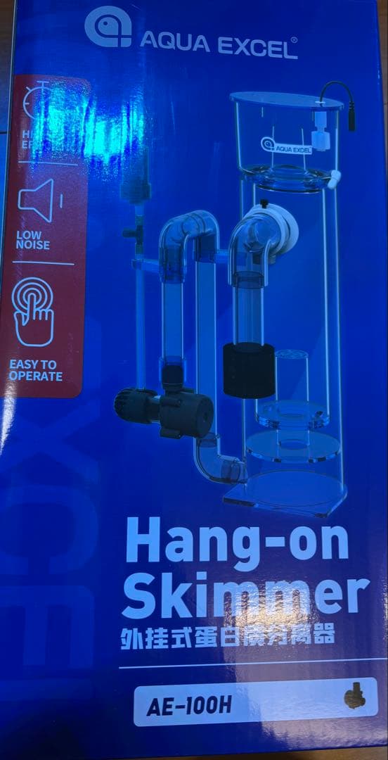 AQUA EXCEL ハングオンスキマー AE-100H