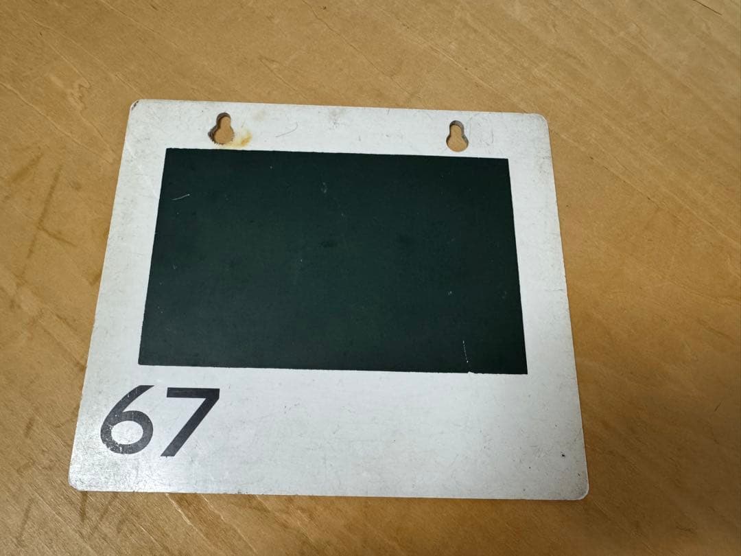 営団地下鉄★運用番号札 銀座線 丸の内線 東京メトロ