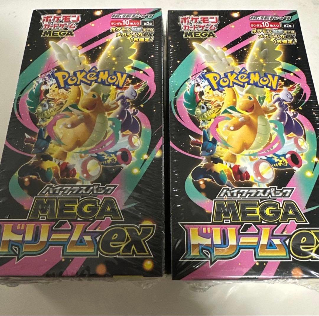 ポケモンカードゲーム ハイクラスパック MEGAドリームex 2BOX