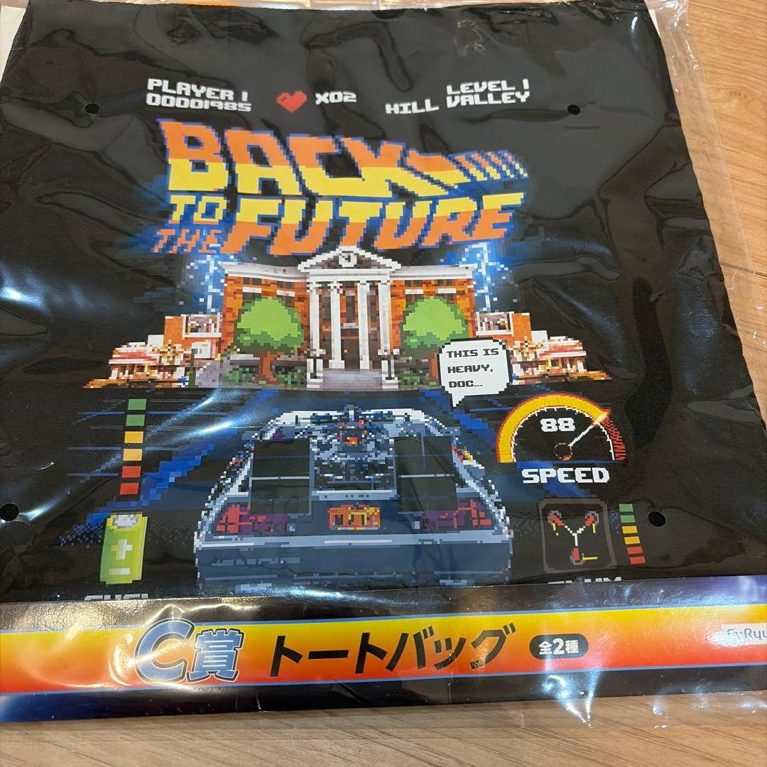 一番くじ バックトゥザフューチャー ラストゲット賞 C賞 F賞 G賞 まとめ売り