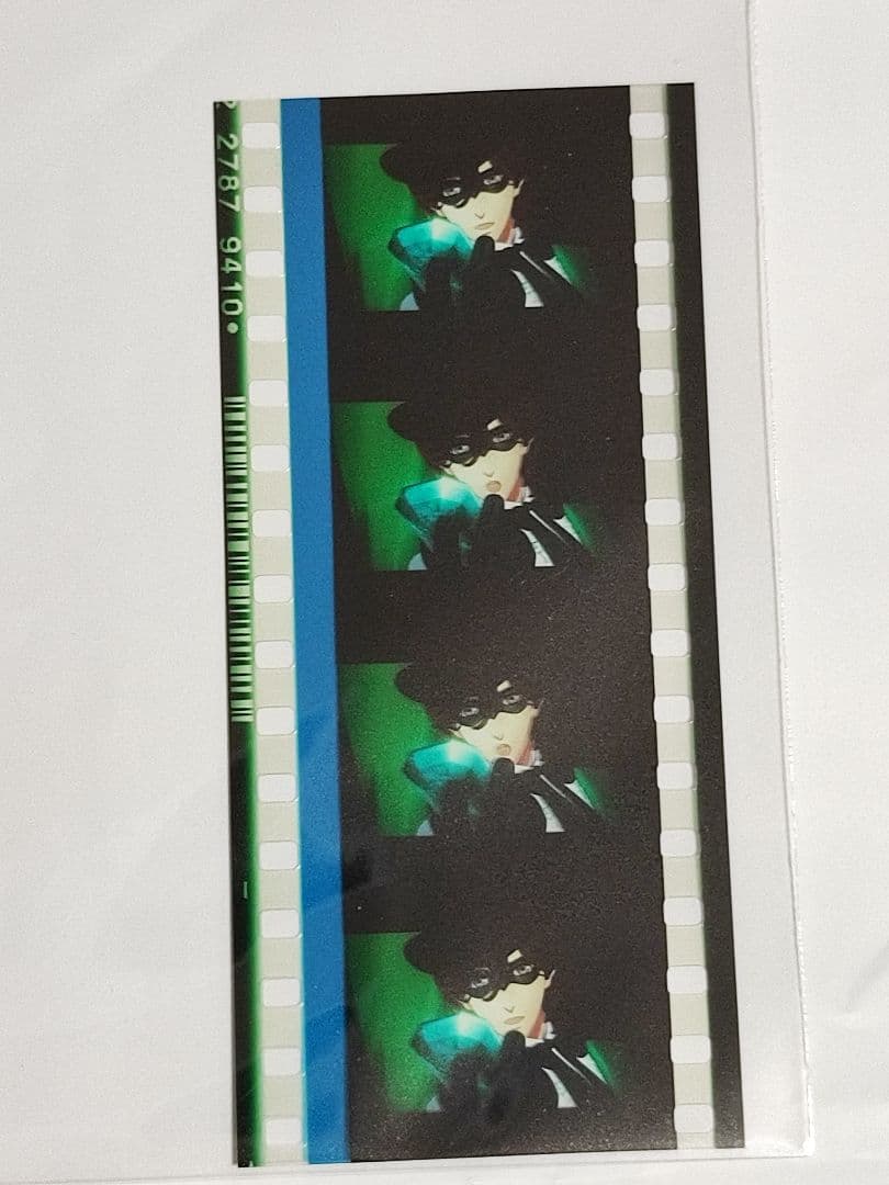 うたプリ タブナイ 入場者 特典 コマフィルム 寿嶺二 怪盗