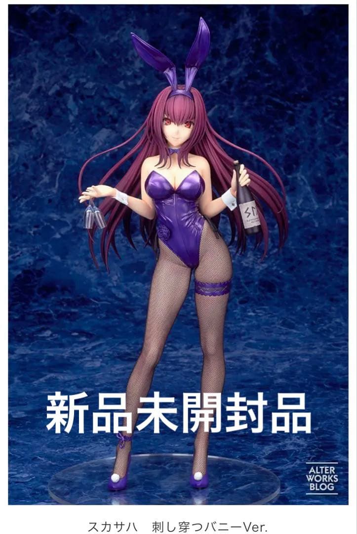 【新品未開封】Fate/Grand Order スカサハ 刺し穿つバニー 1/7