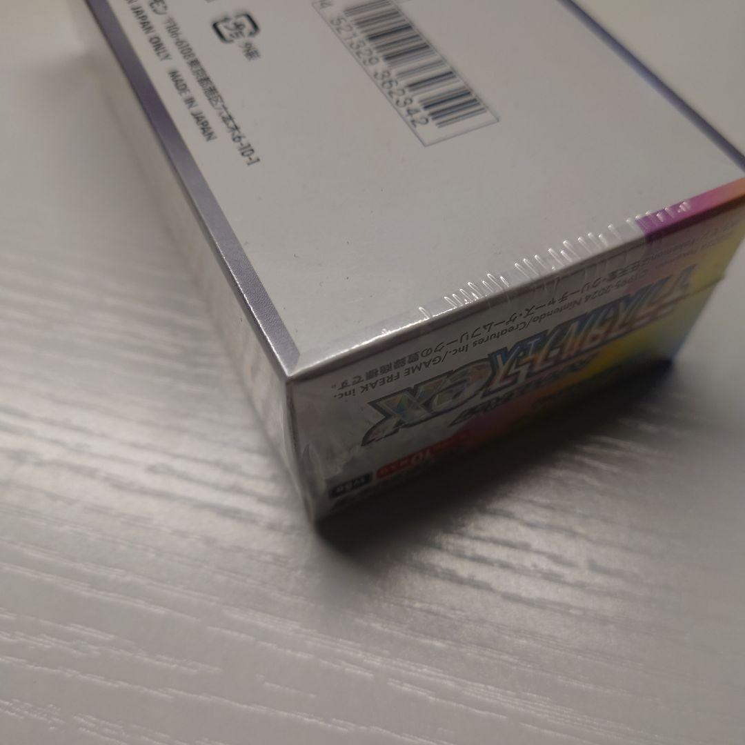 ポケモンカードゲーム テラスタルフェスex　シュリンク付き