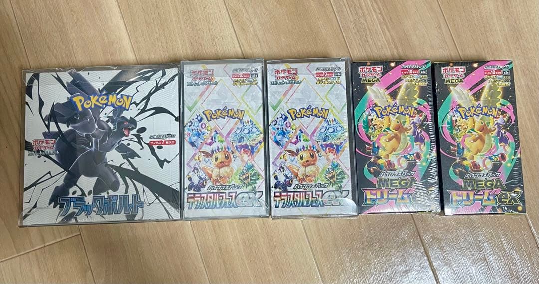 ブラックボルト1box テラスタルフェス2box メガドリームex2box