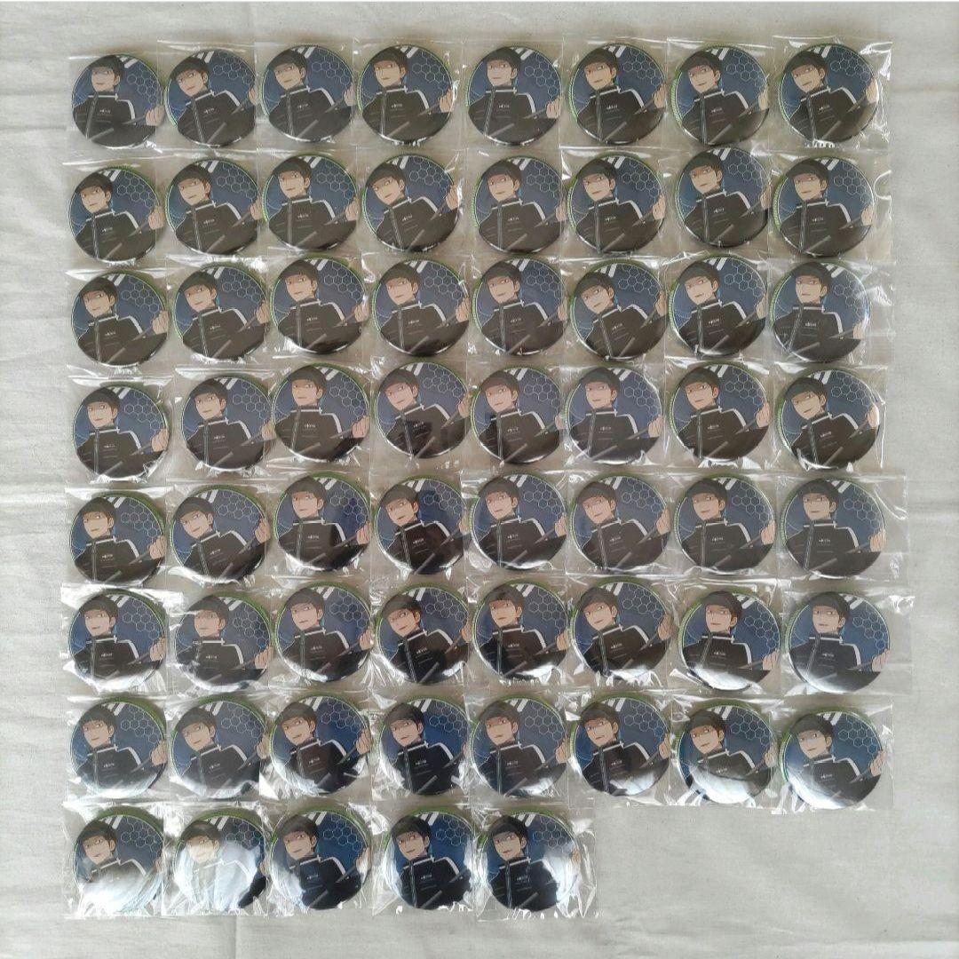 荒船哲次 缶バッジセット