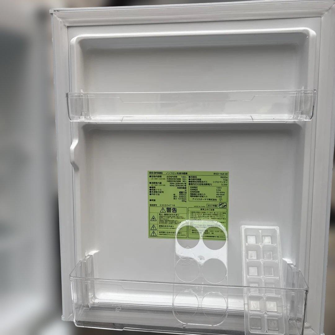 アイリスオーヤマ/美品/2023年製/142L/冷蔵庫/6kg/洗濯機