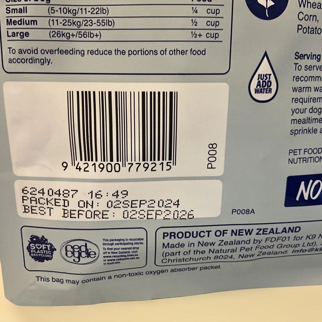 K9 ラムフィースト500g2袋　新品未使用