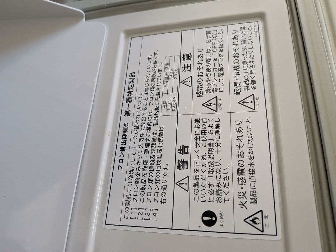 大阪市内配送無料 大和冷機 製氷機 DRI-35LME 業務用 格安 お買い得