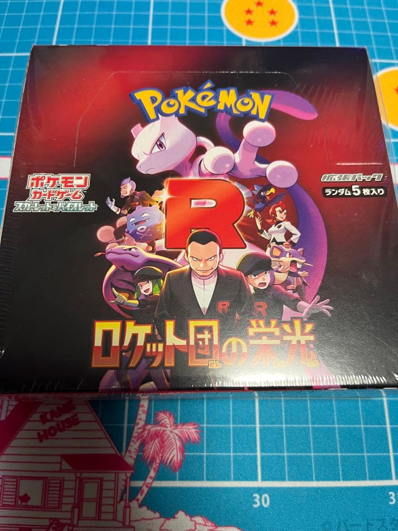 あ*様 ポケモンカードボックスまとめ売り