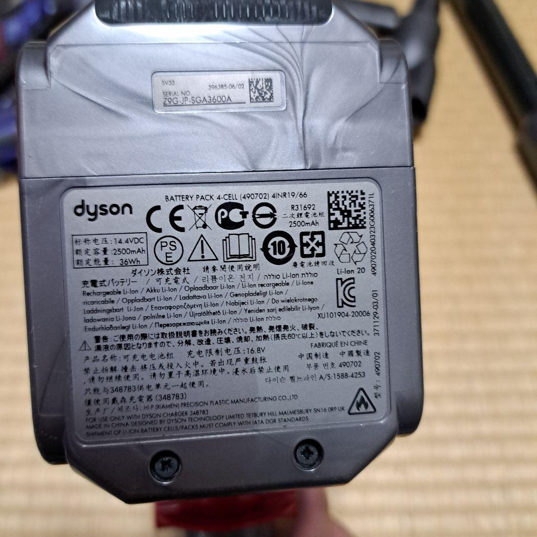 掃除機・クリーナー dyson micro plus