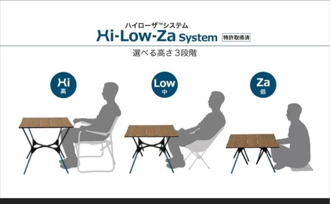 mont-bell モンベル マルチフォールディングテーブル キャンプ
