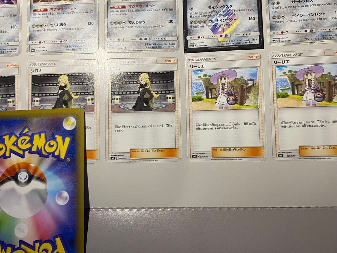 希少品 ワールドホビーフェア プロモ 特典 ネクロズマGX ミニミニ60枚デッキ