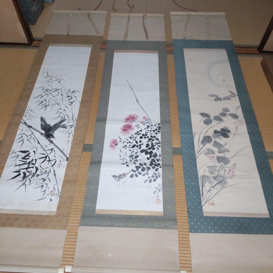 掛け軸　川崎小虎？　笹に叭々鳥　　ばらに雀　秋の月　3本