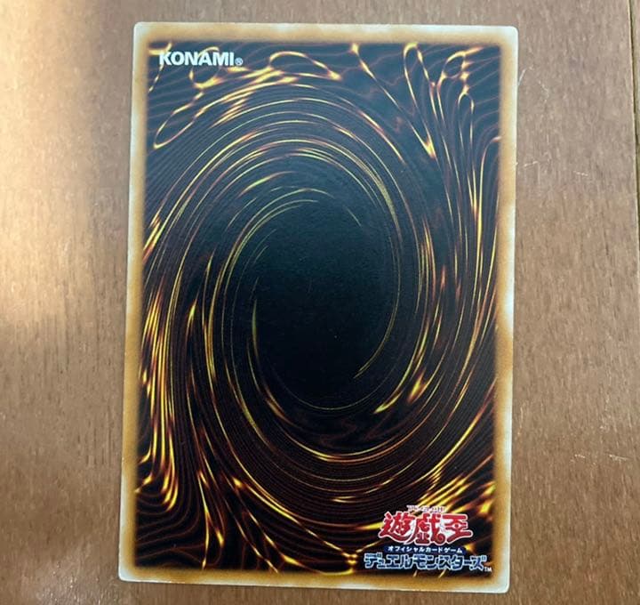 遊戯王 青眼の白龍 ブラックマジシャン レリーフ アルティメットレア