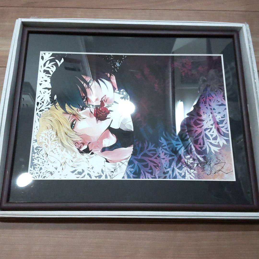 薔薇王の葬列　複製原画　直筆サイン入り　レア