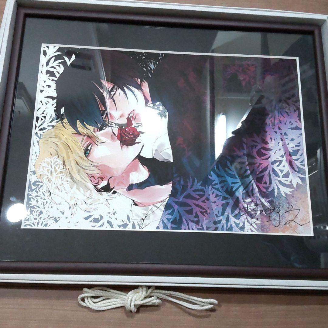 薔薇王の葬列　複製原画　直筆サイン入り　レア