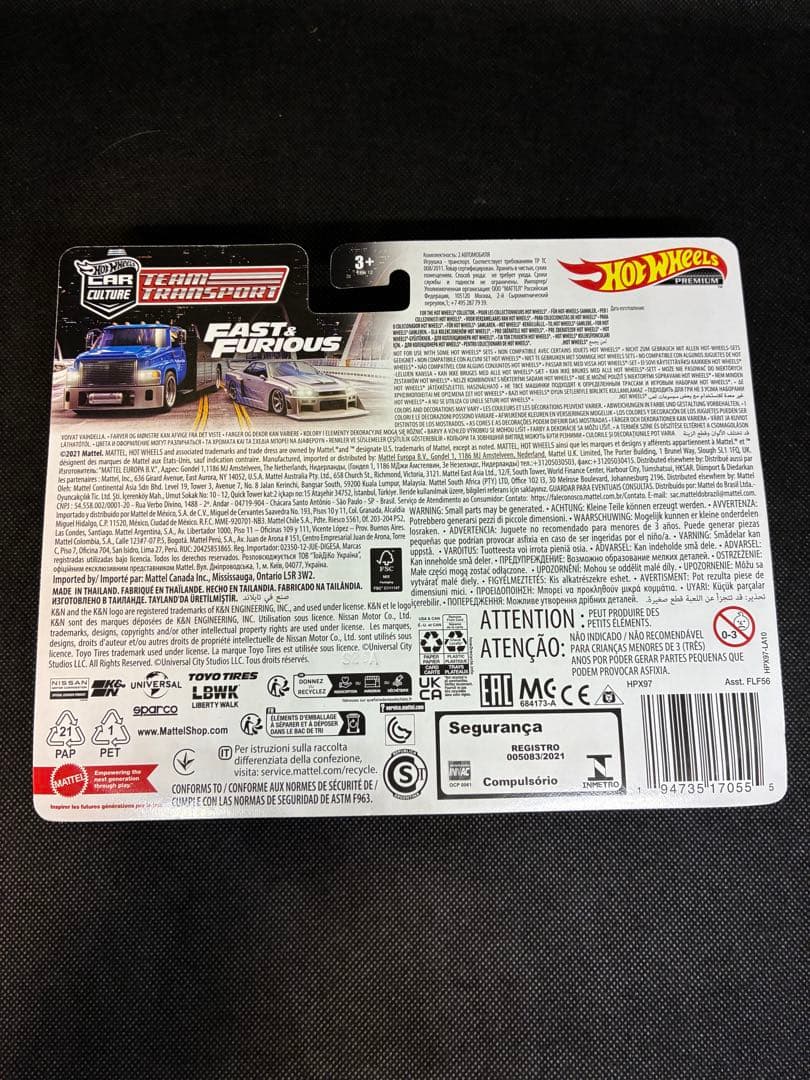 ミニカー LB-ER34 SUPER SILHOUETTE NISSAN SKYLINE