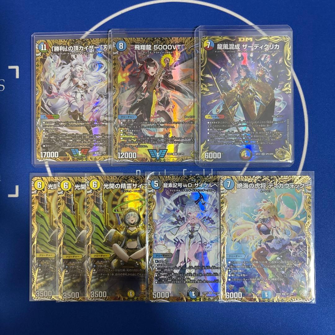 デュエルマスターズ 引退品 デッキ2個 など