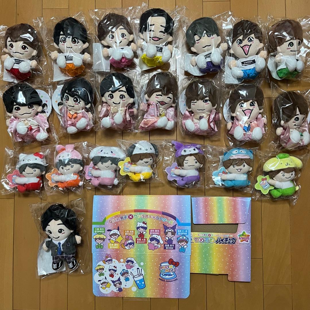 なにわ男子 ちびぬい サンリオコラボ まとめ売り セット売り
